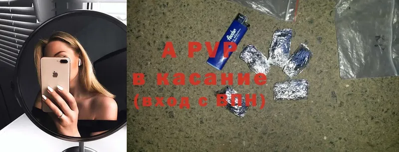 Альфа ПВП VHQ Зуевка