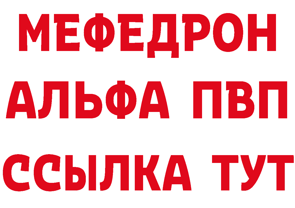 MDMA молли зеркало даркнет OMG Зуевка